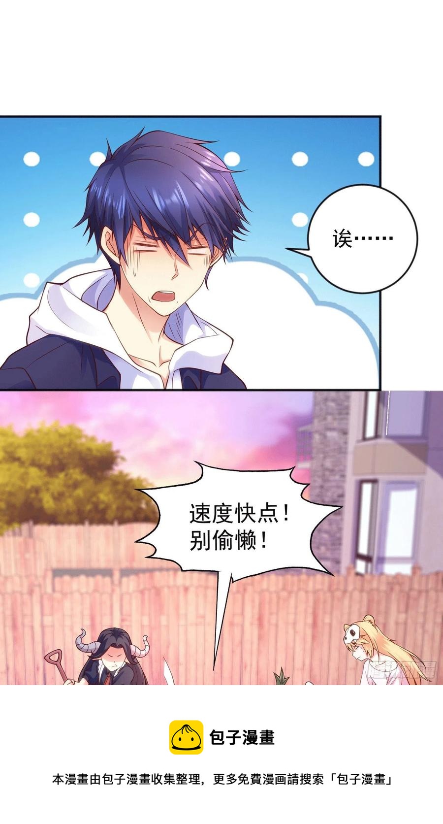 第30话 林缺的无敌杀戮64