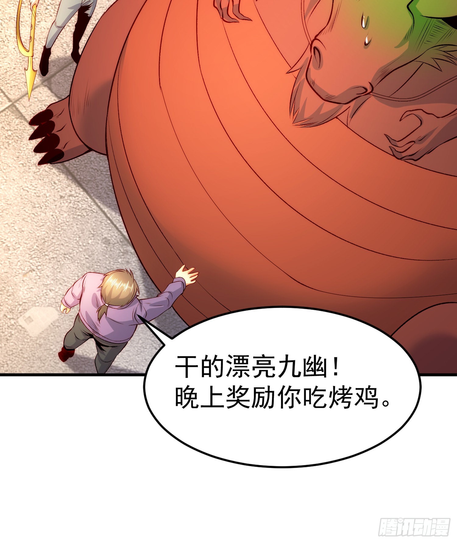 第60话红叶被人发现了？17