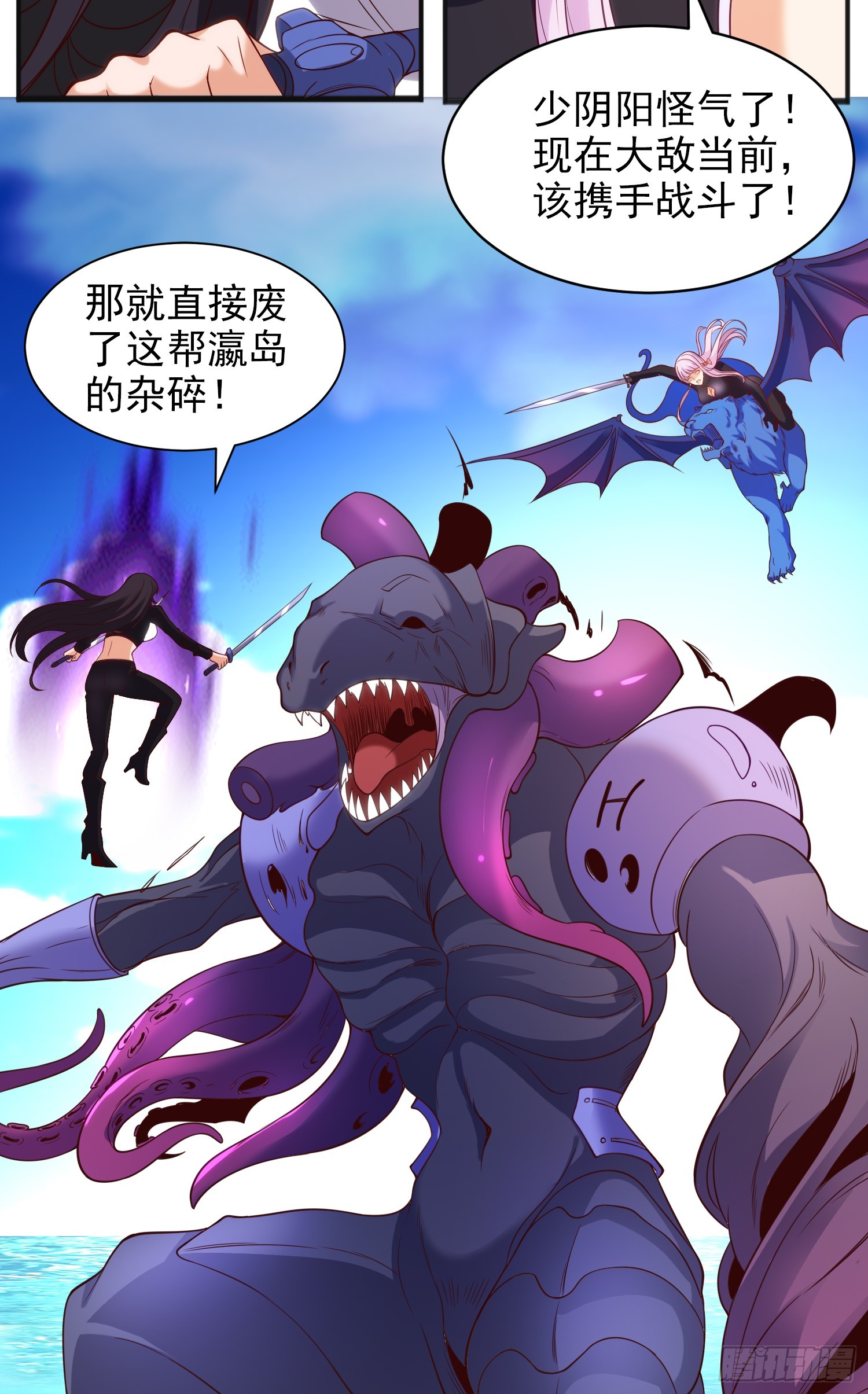 第107话 瀛岛鬼怪的作死之旅64