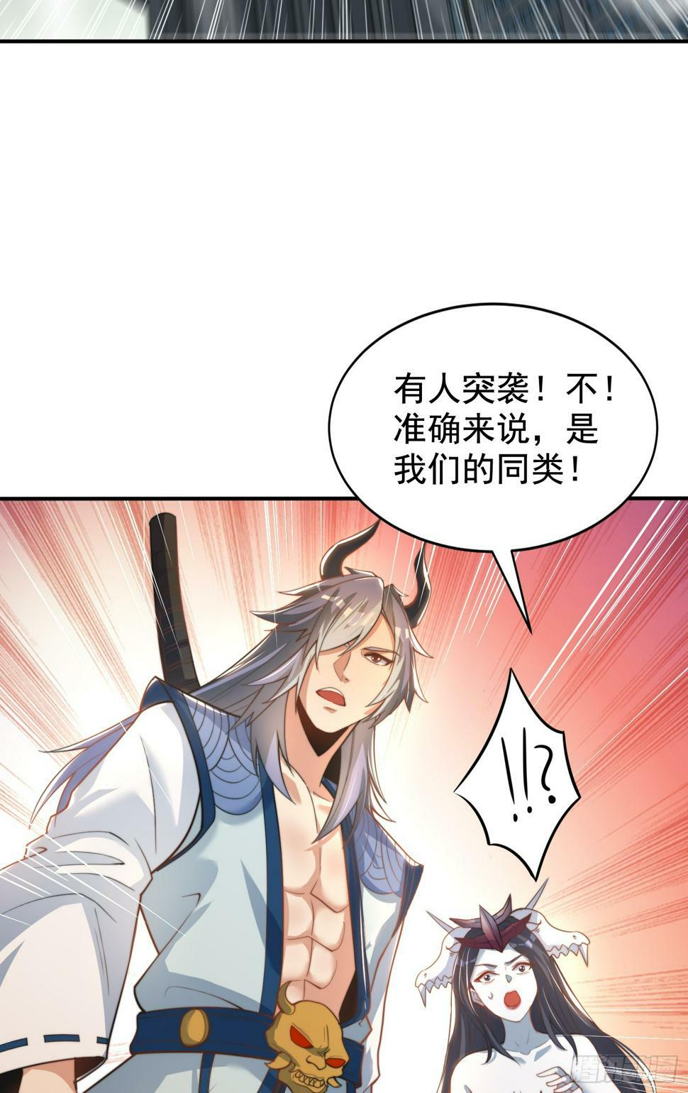 第126话 金箍棒吊打青坊主！26