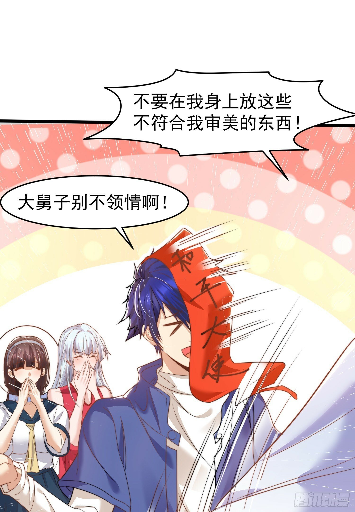 第145话 塔罗牌鬼怪-隐者！25