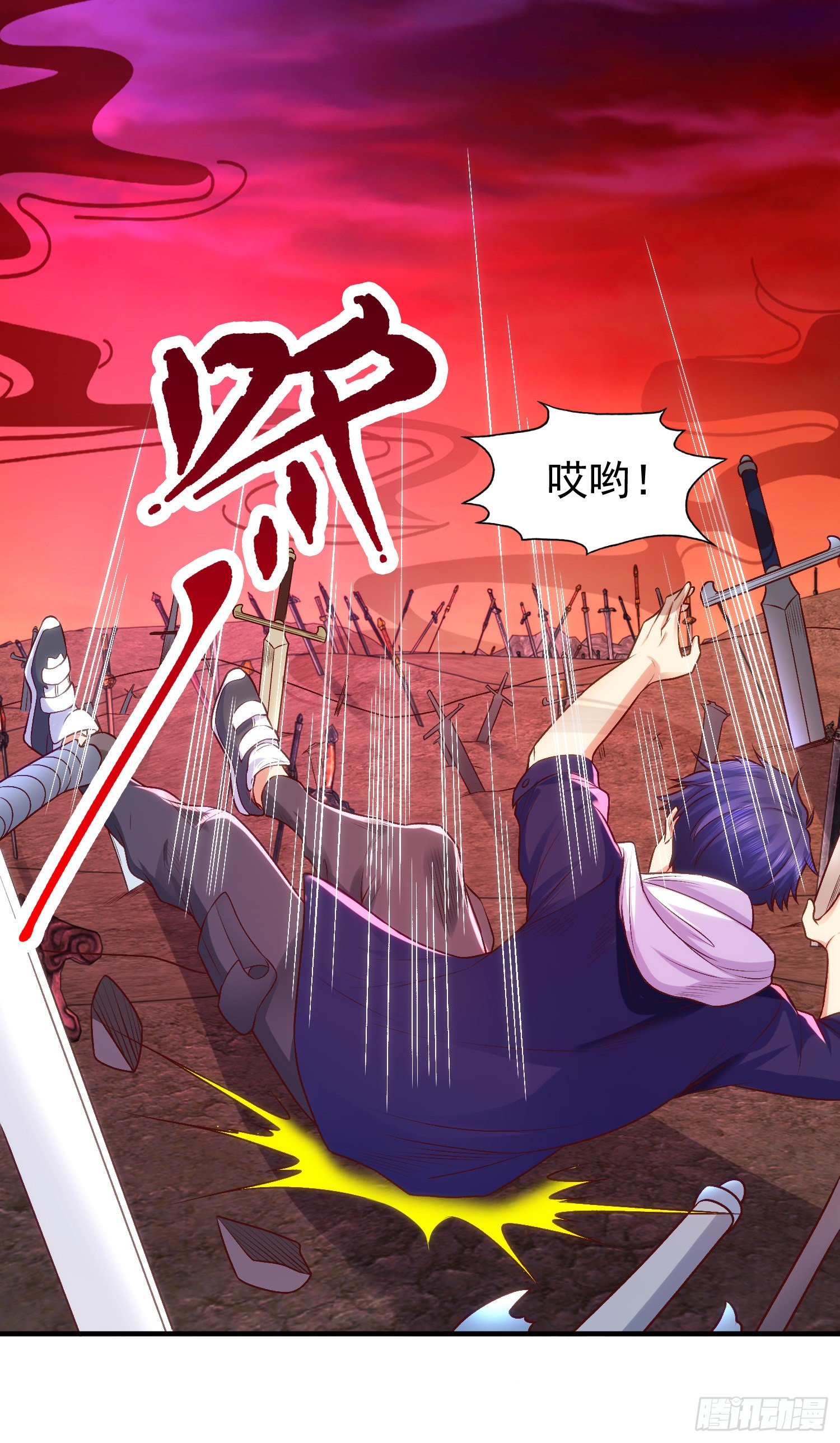 第43话 林缺VS赤剑鬼15