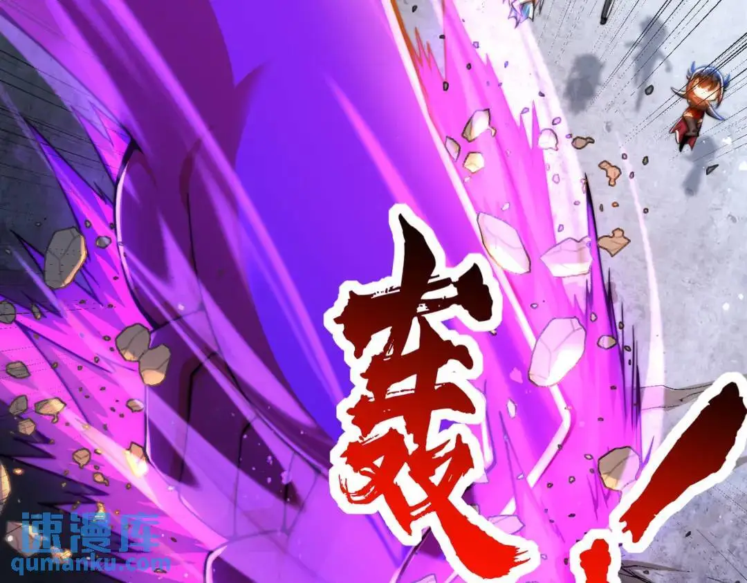 第178话 铠甲林缺VS牛头人30