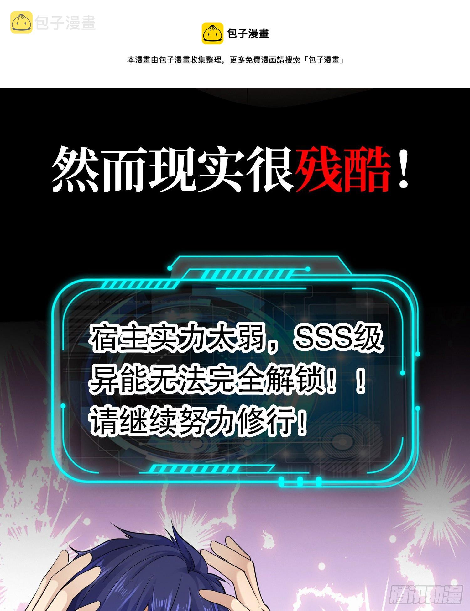 预告18