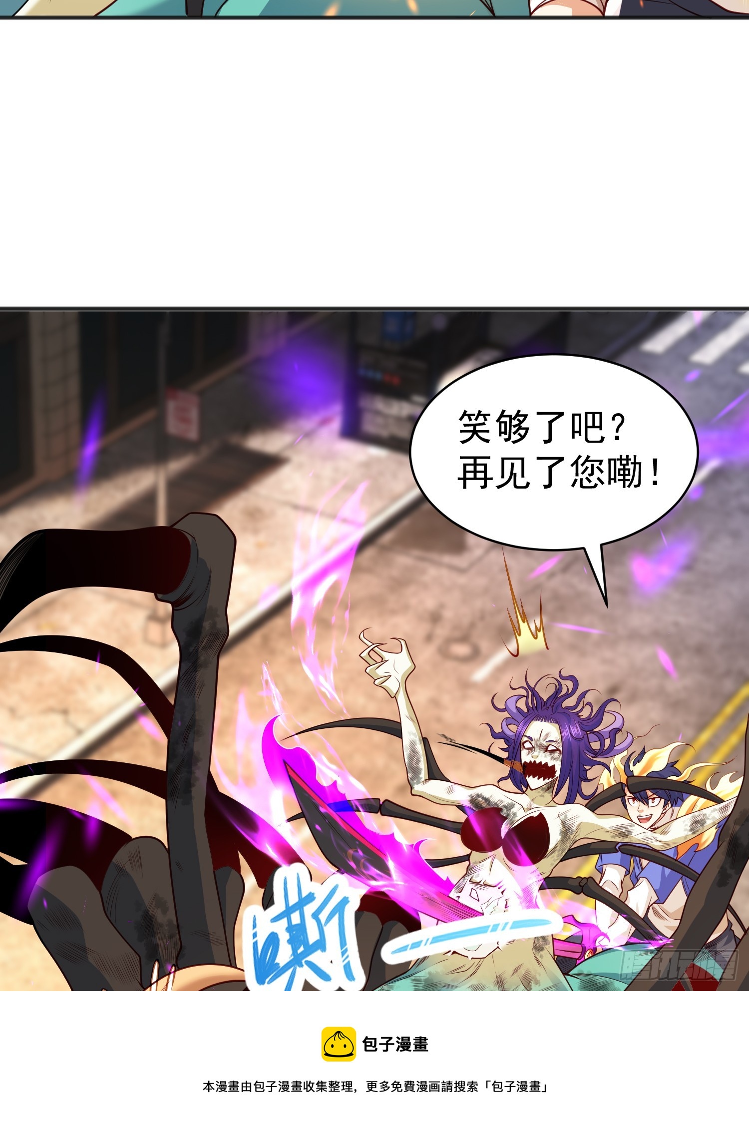 第106话 合力斩杀青行灯49