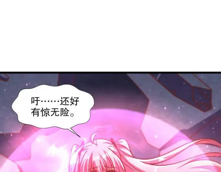第174话 杨逍叛变魔神？56