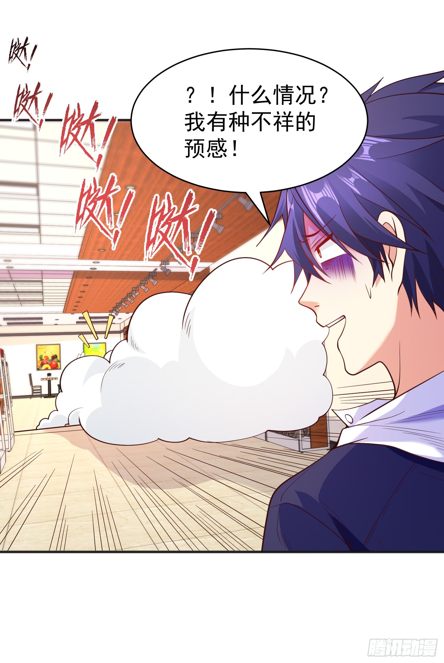 第94话 拉仇恨的林缺德~46