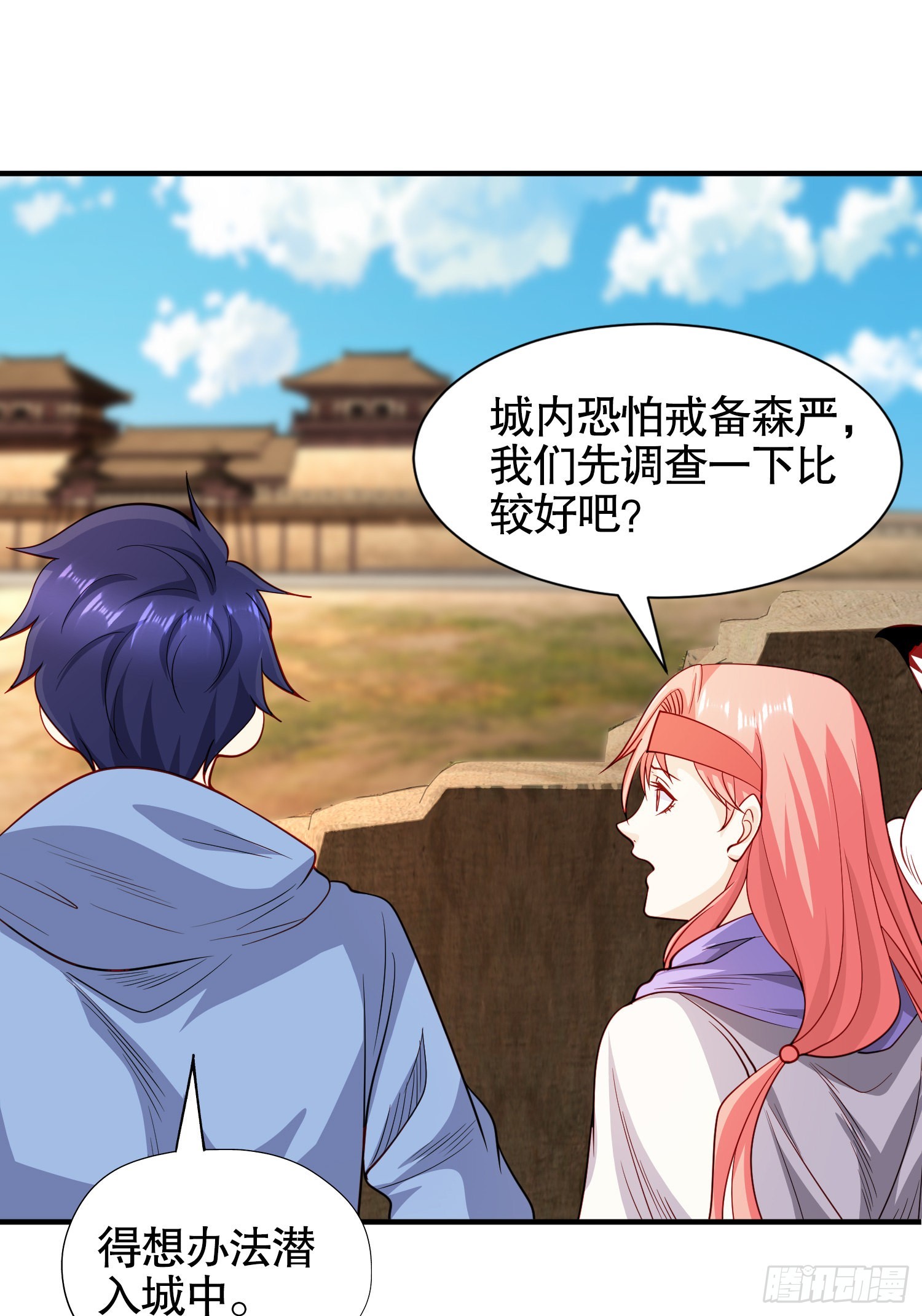 第83话 水淹铁甲城23