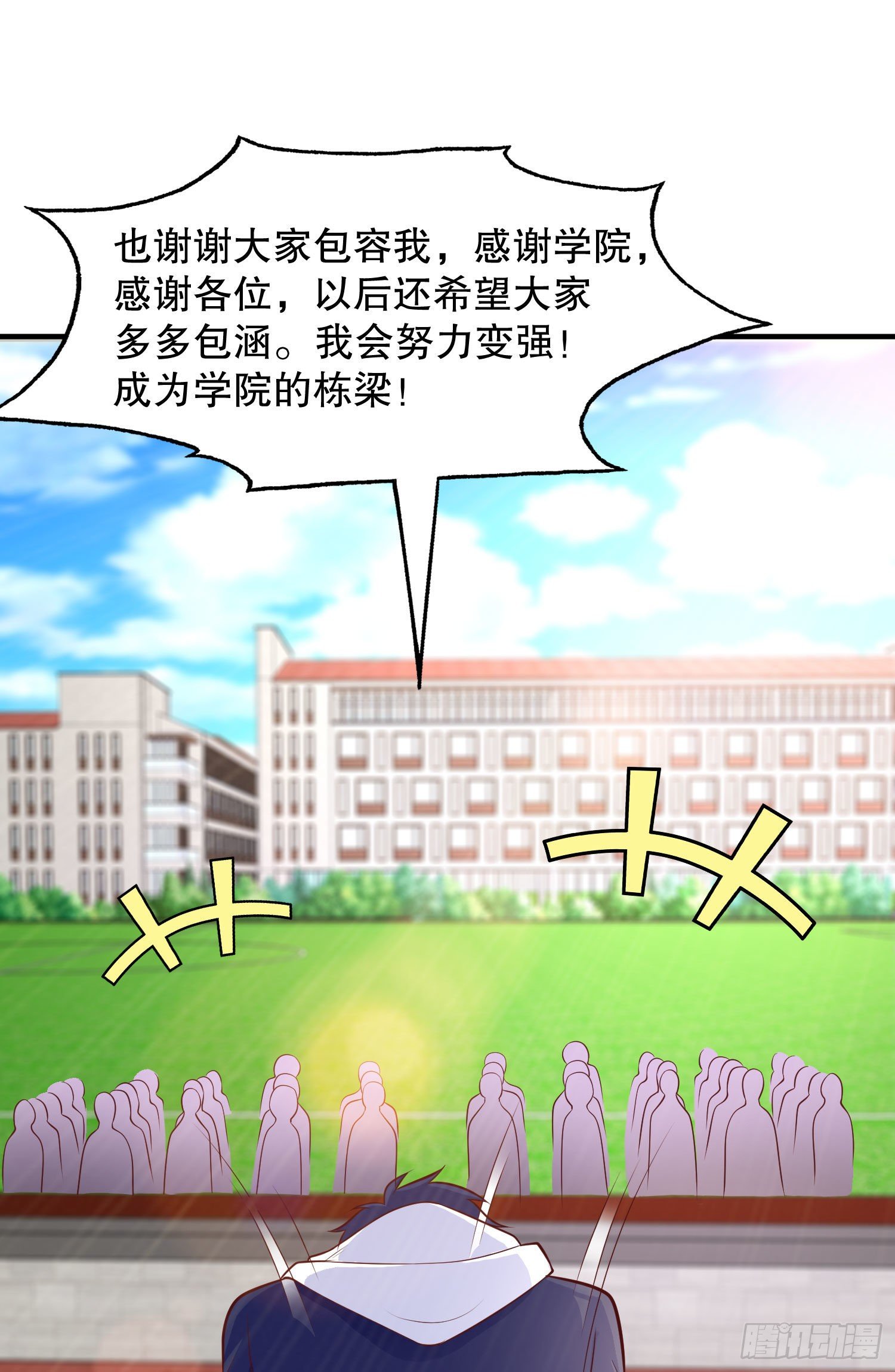 第8话 在座的各位都是垃圾69