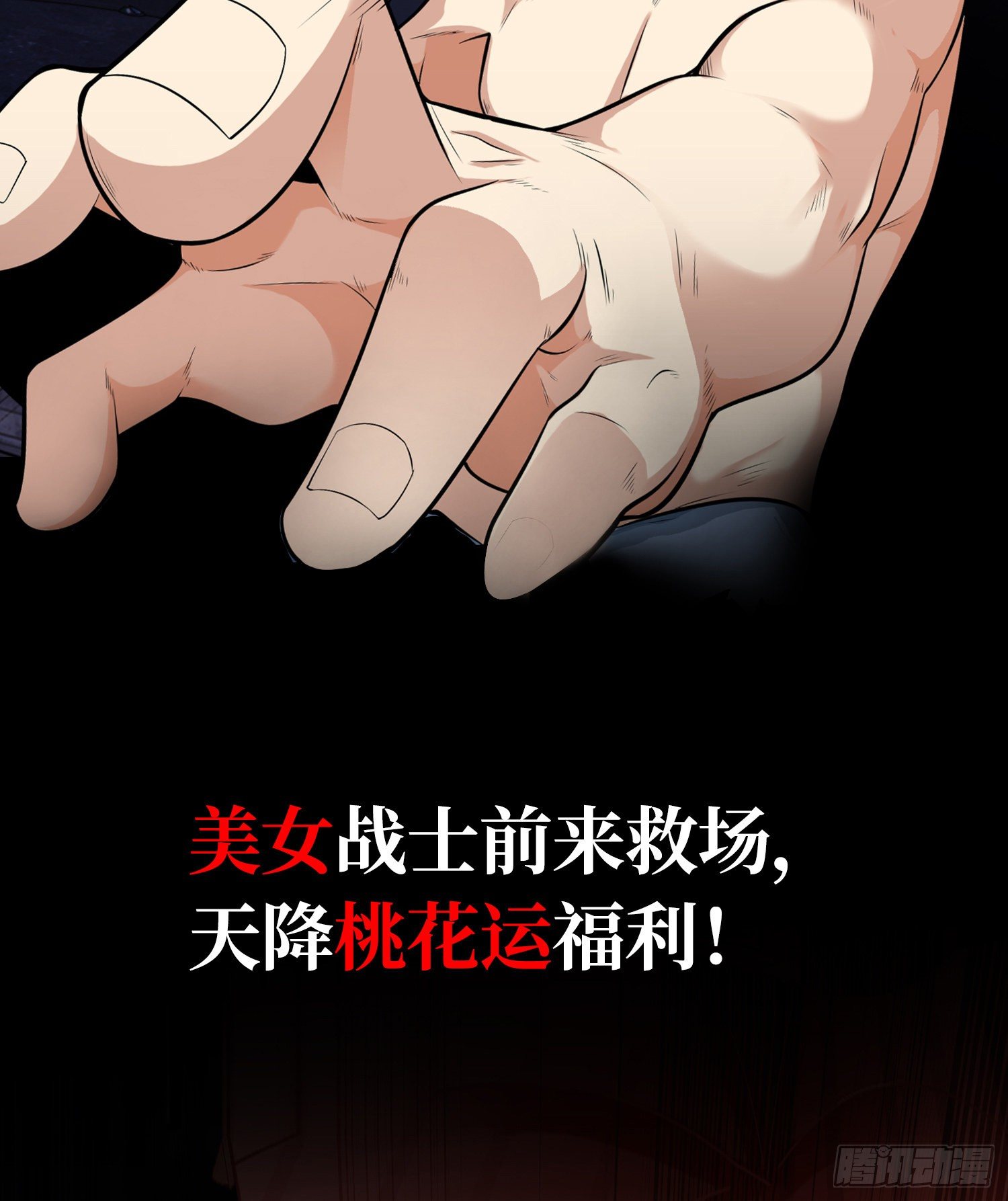 预告5