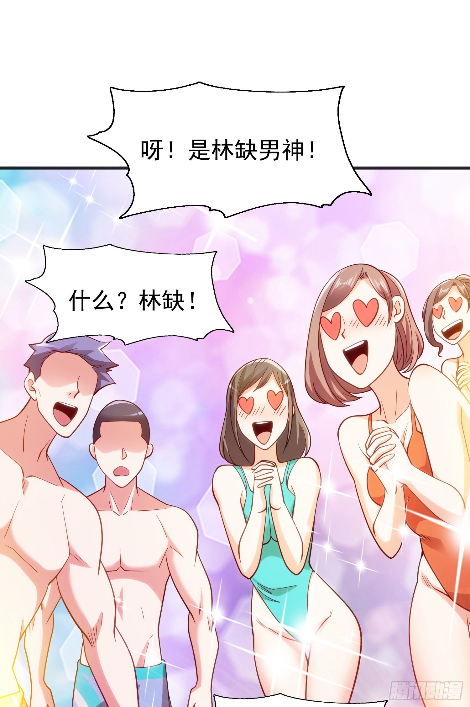 第72话一家人的海滩狂欢25