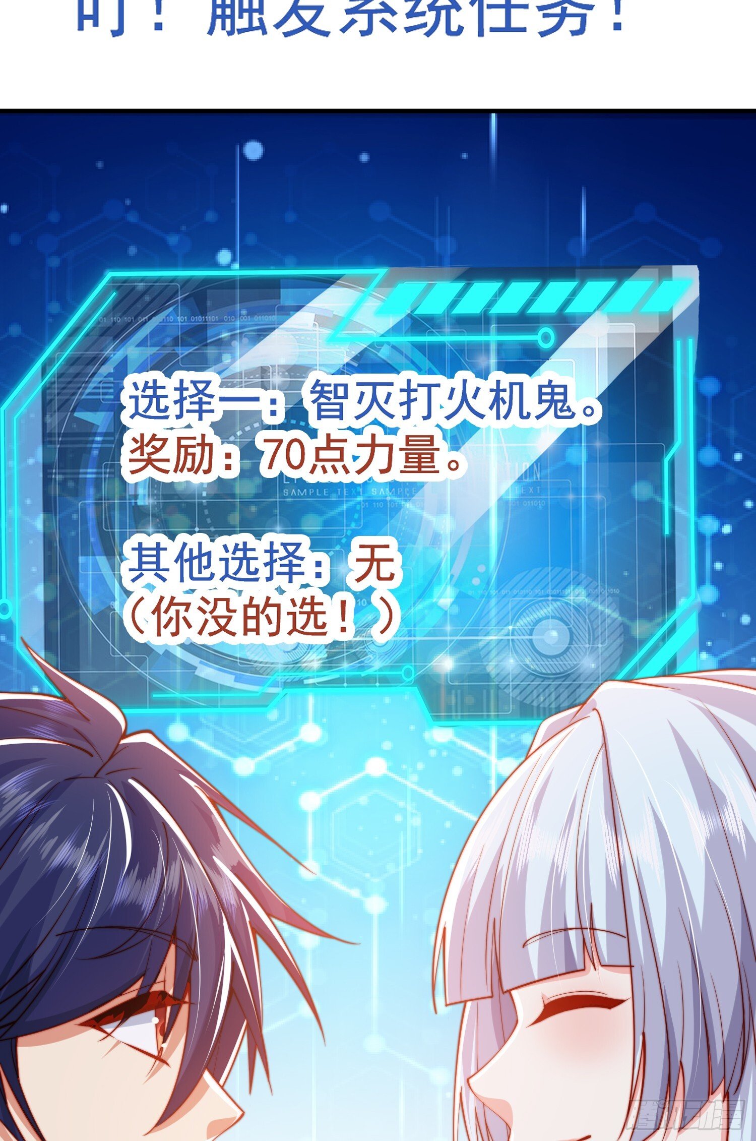 第156话 捣毁大烟厂！35