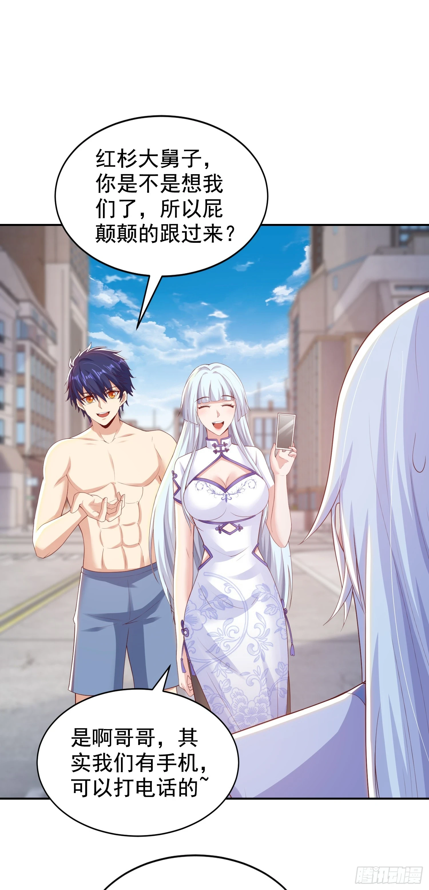 第121话 九转大肠与毒鸡汤1