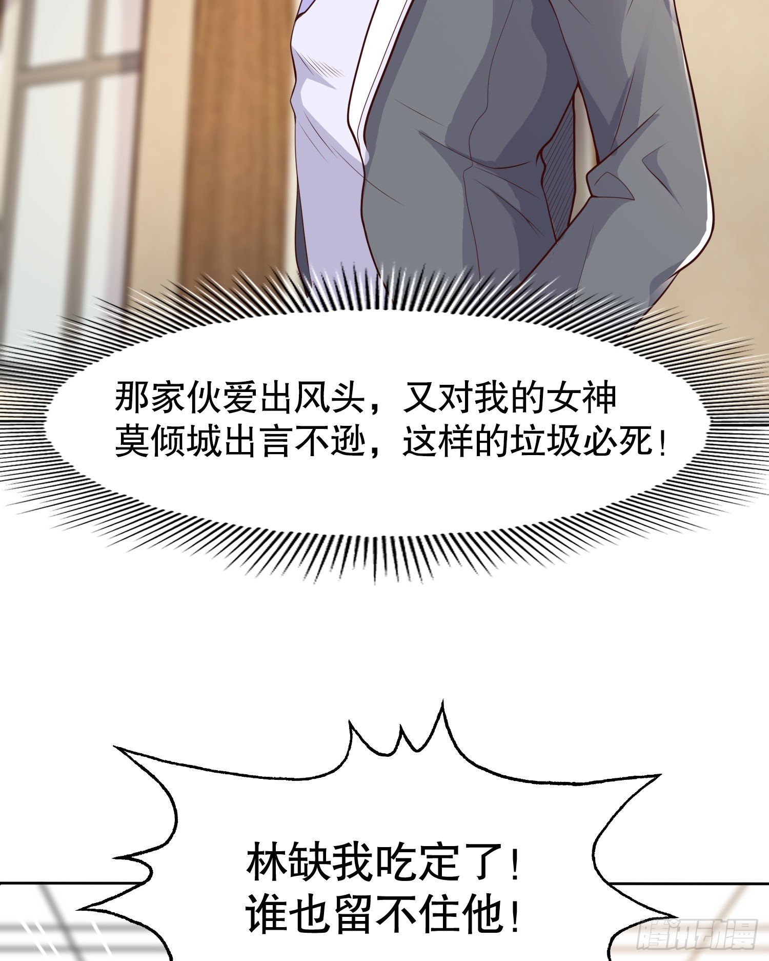 第9话 唐琳的魔鬼训练68