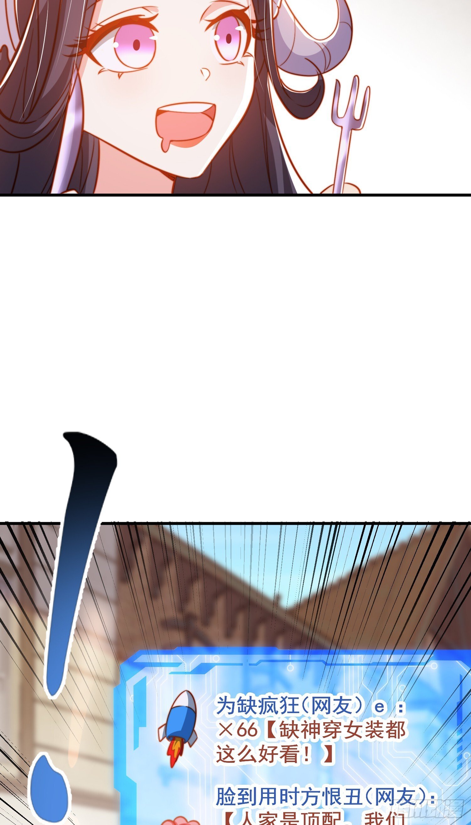 第155话 在西国直播女装70