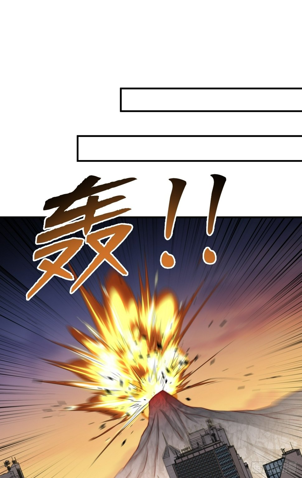 第130话 总攻！冬京大决战59