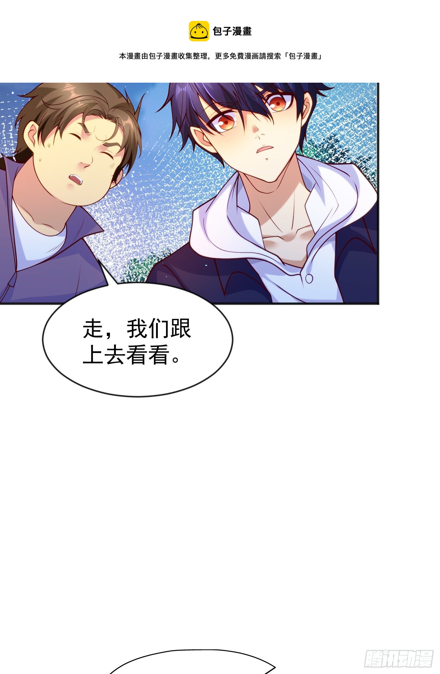 第39话 神秘少女康尼亚28