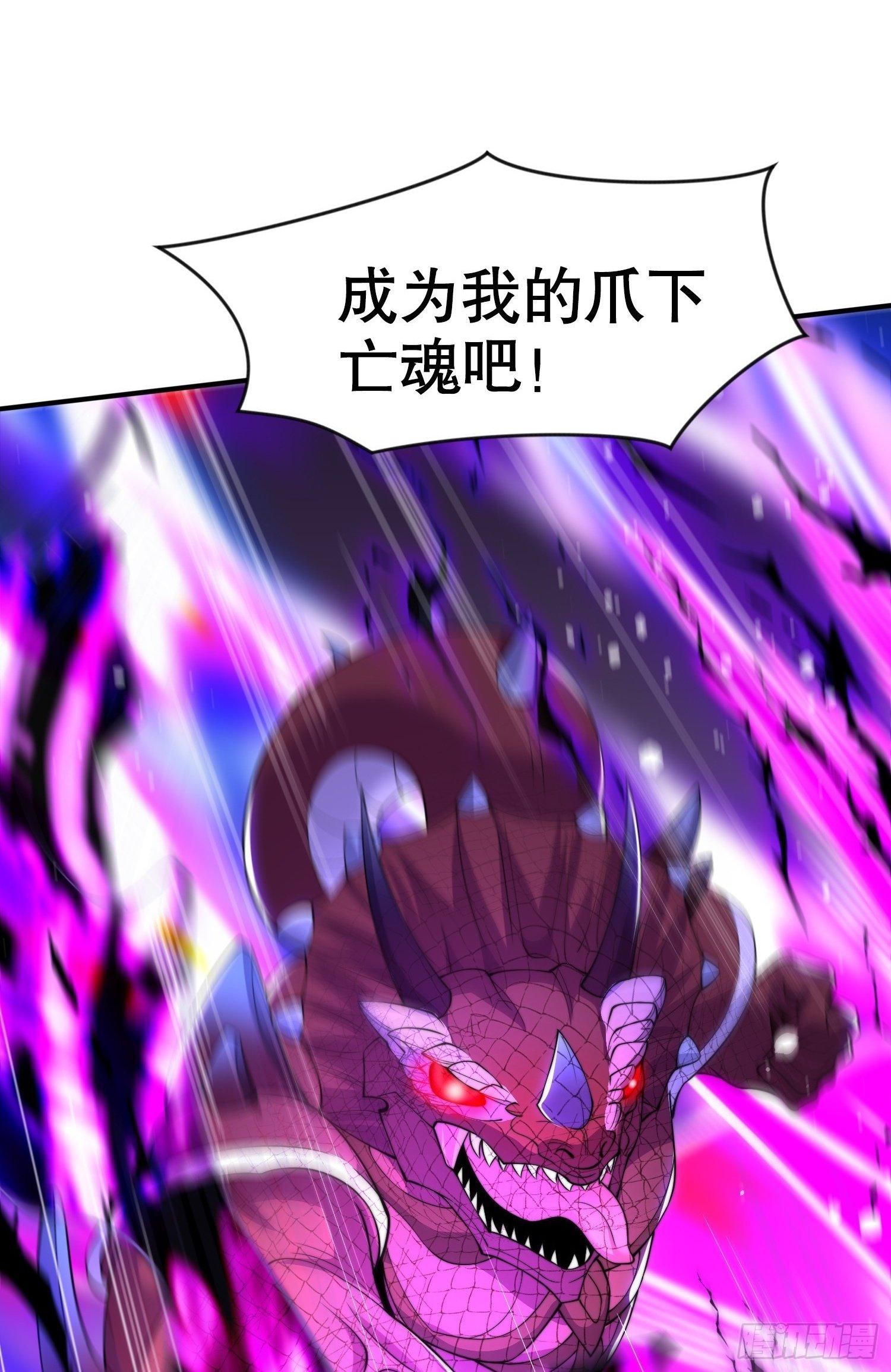 第139话 用烧烤征服反派！1