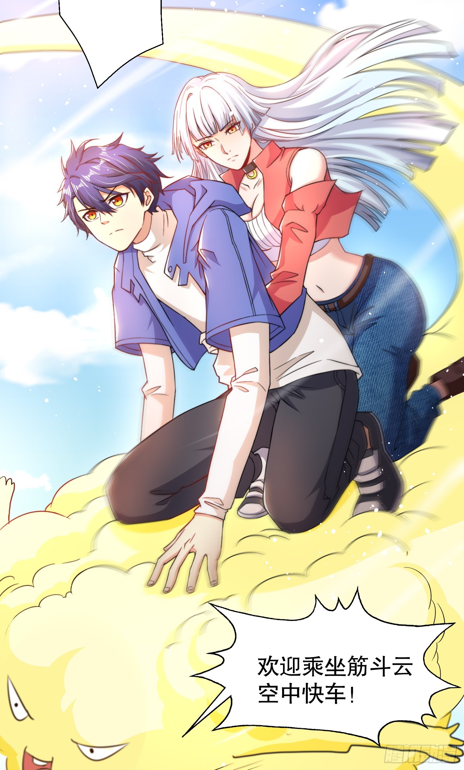 第111话 少女化鲸的救赎！25