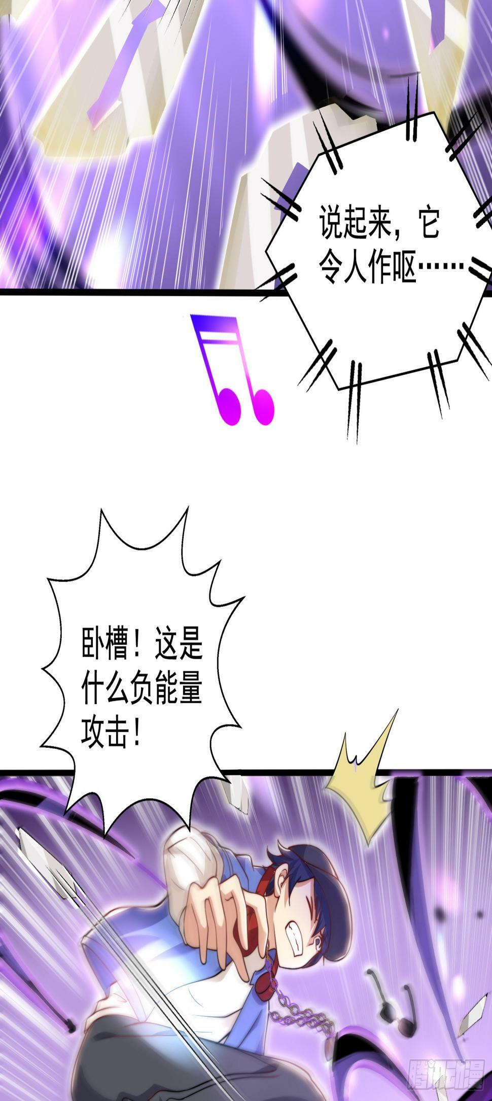 第125话 僵尸歌姬VS林缺45