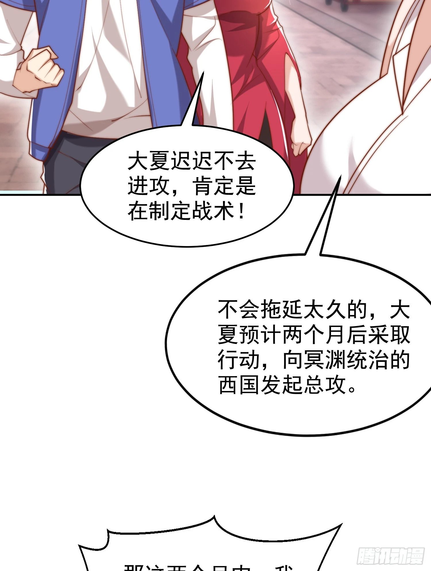 第140话 前往水下鬼城38