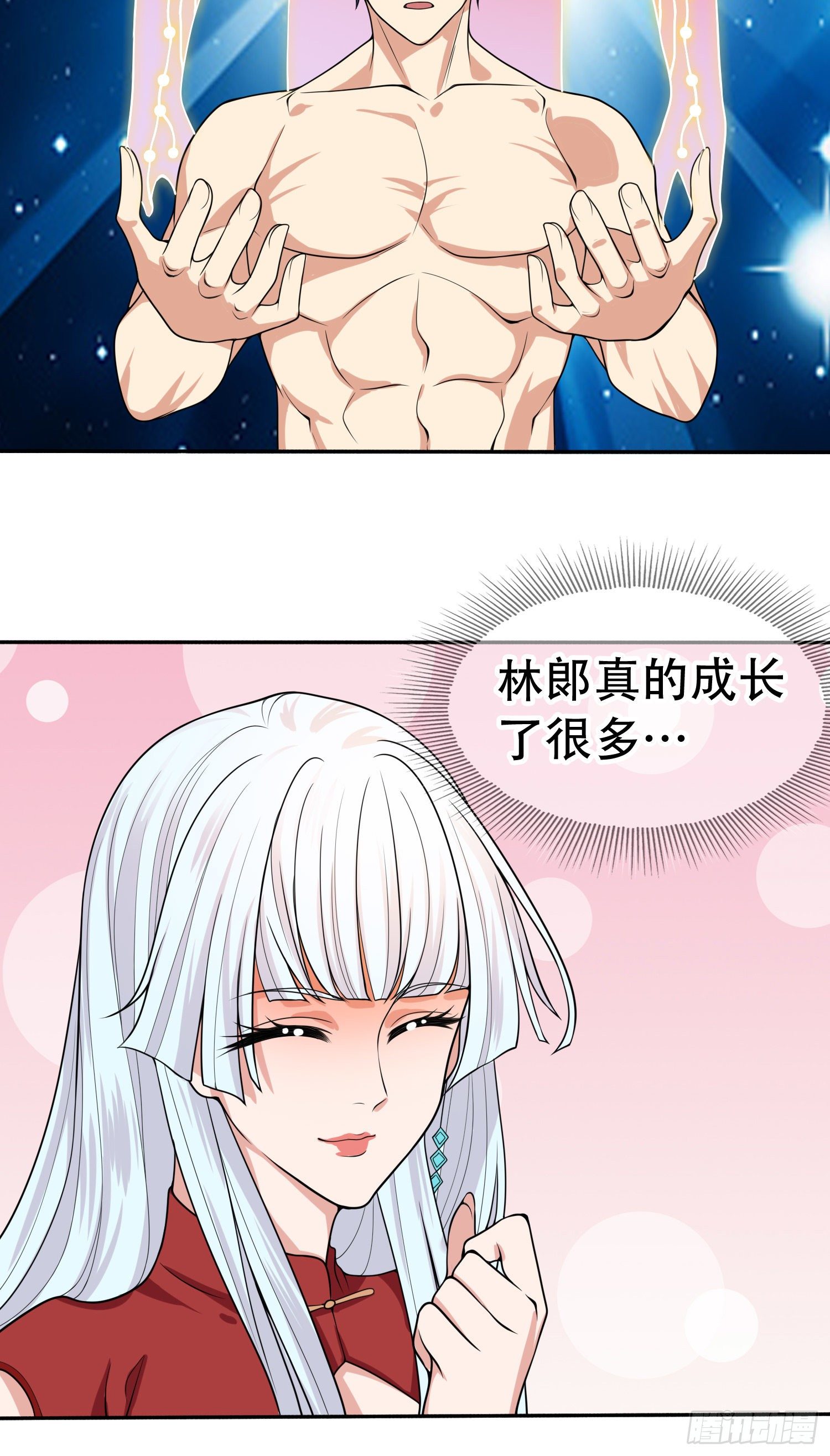 第11话 觉醒S级肉身！58