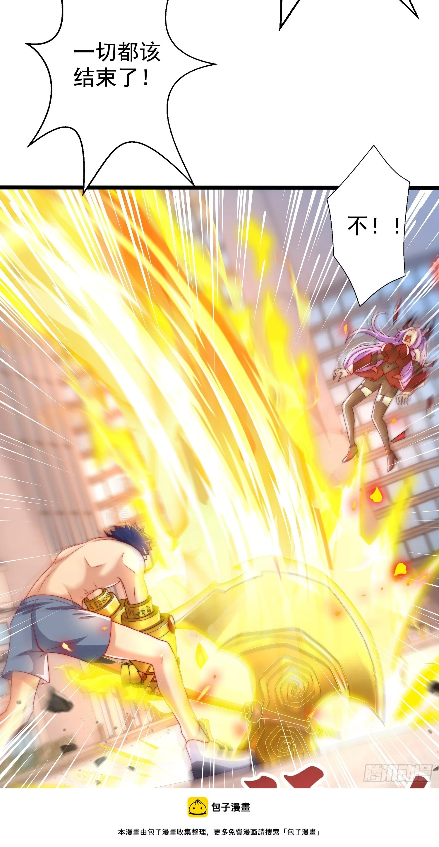 第120话 第三异能：盘古！49