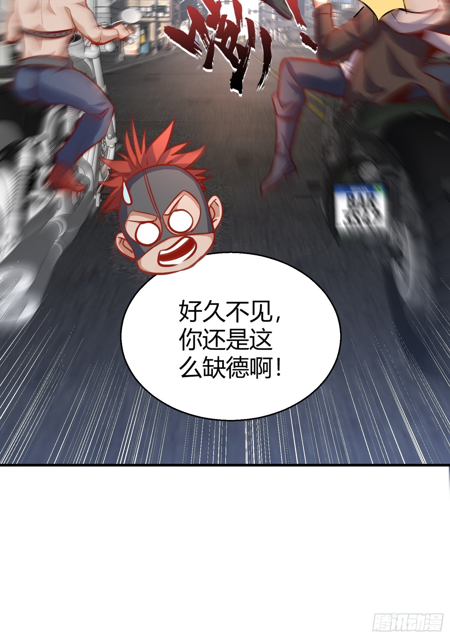 第162话 复活了灵车魔！56