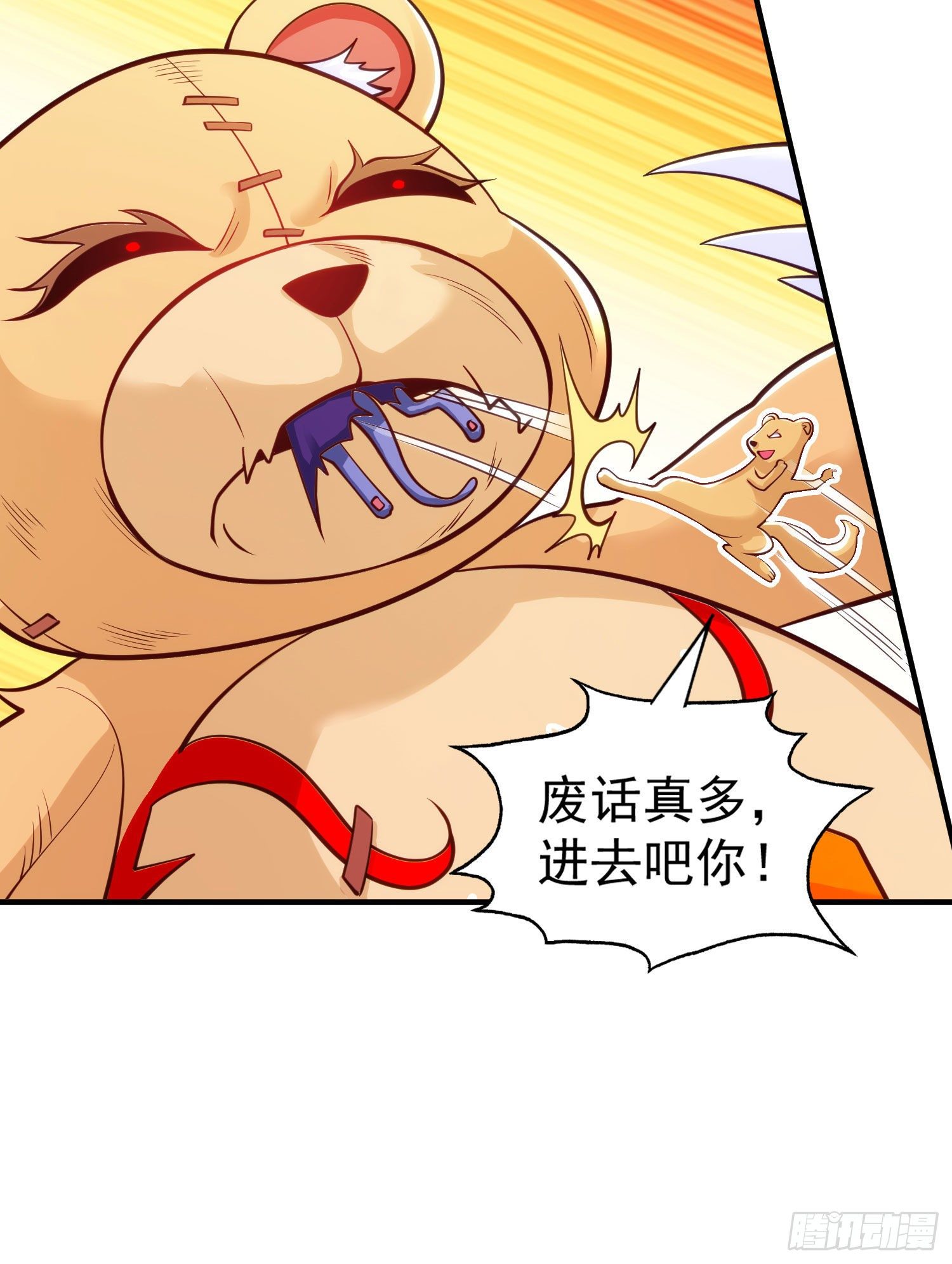 第28话 林缺妹妹是妖王！74