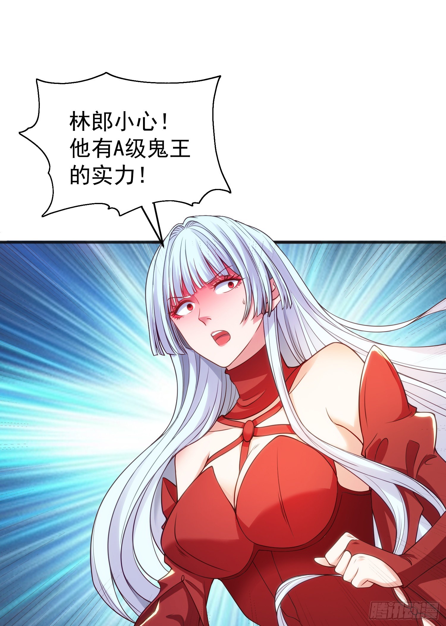 第71话林缺当爸爸了？65