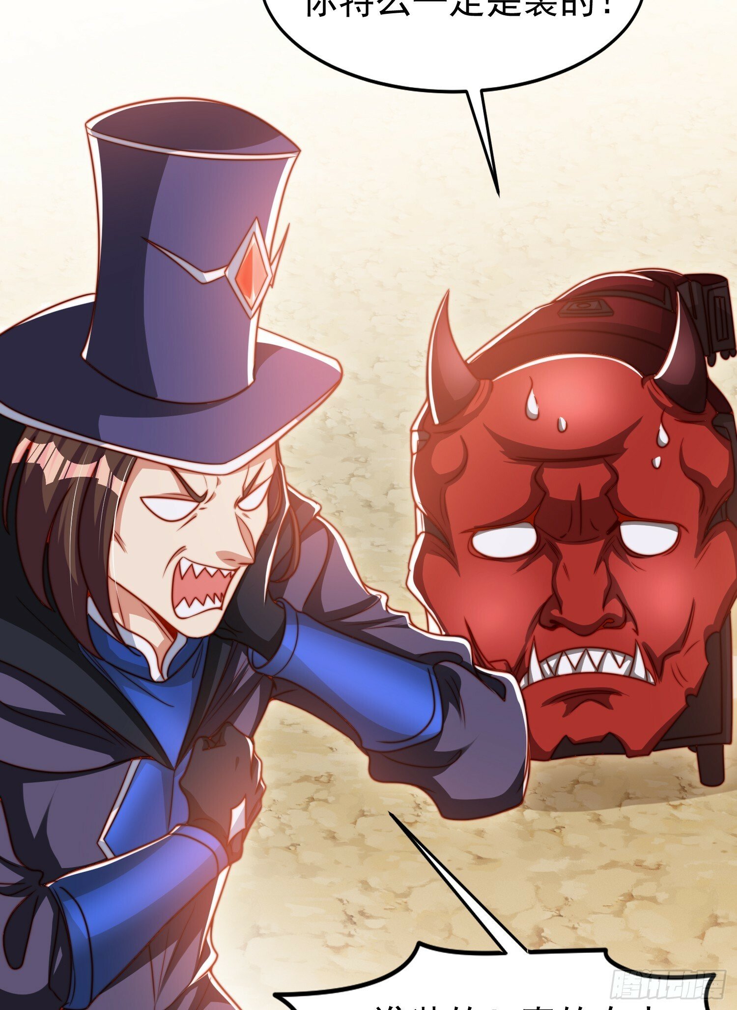 第146话 指鼠为鸭的魔术师56