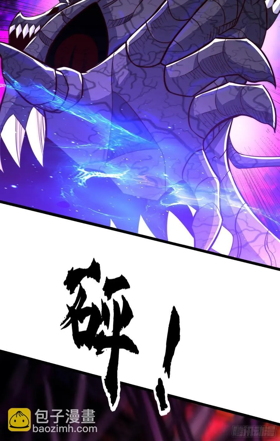 第184话 大结局:胜利成婚！11