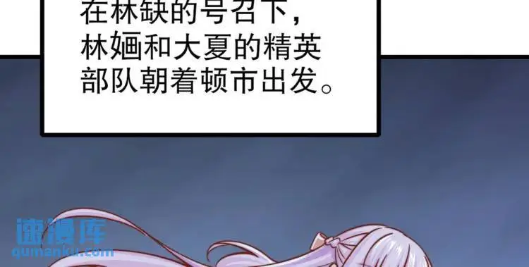 第175话 迷你的玩具世界33
