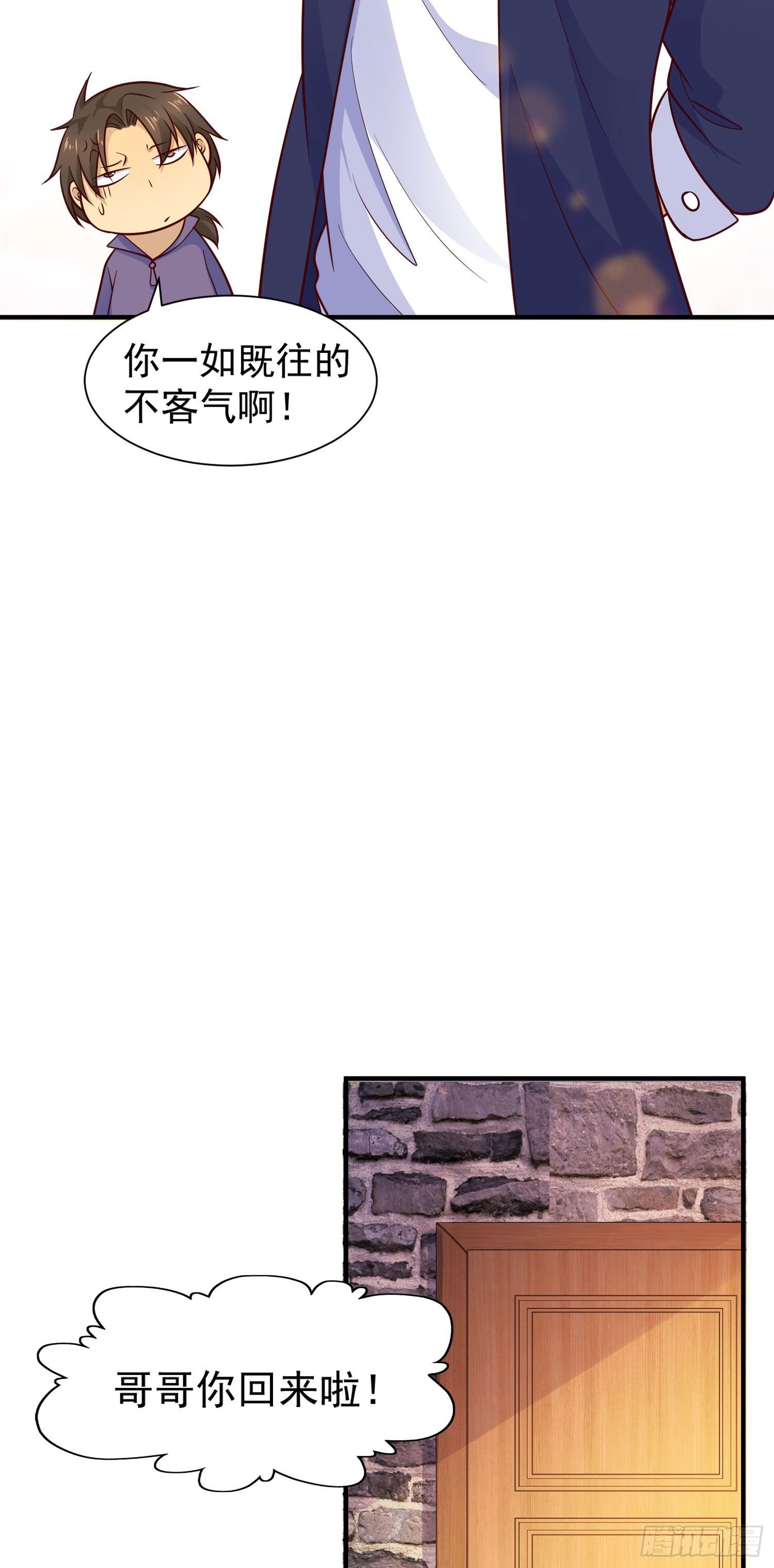 第19话 反派恶女喂我吃药47