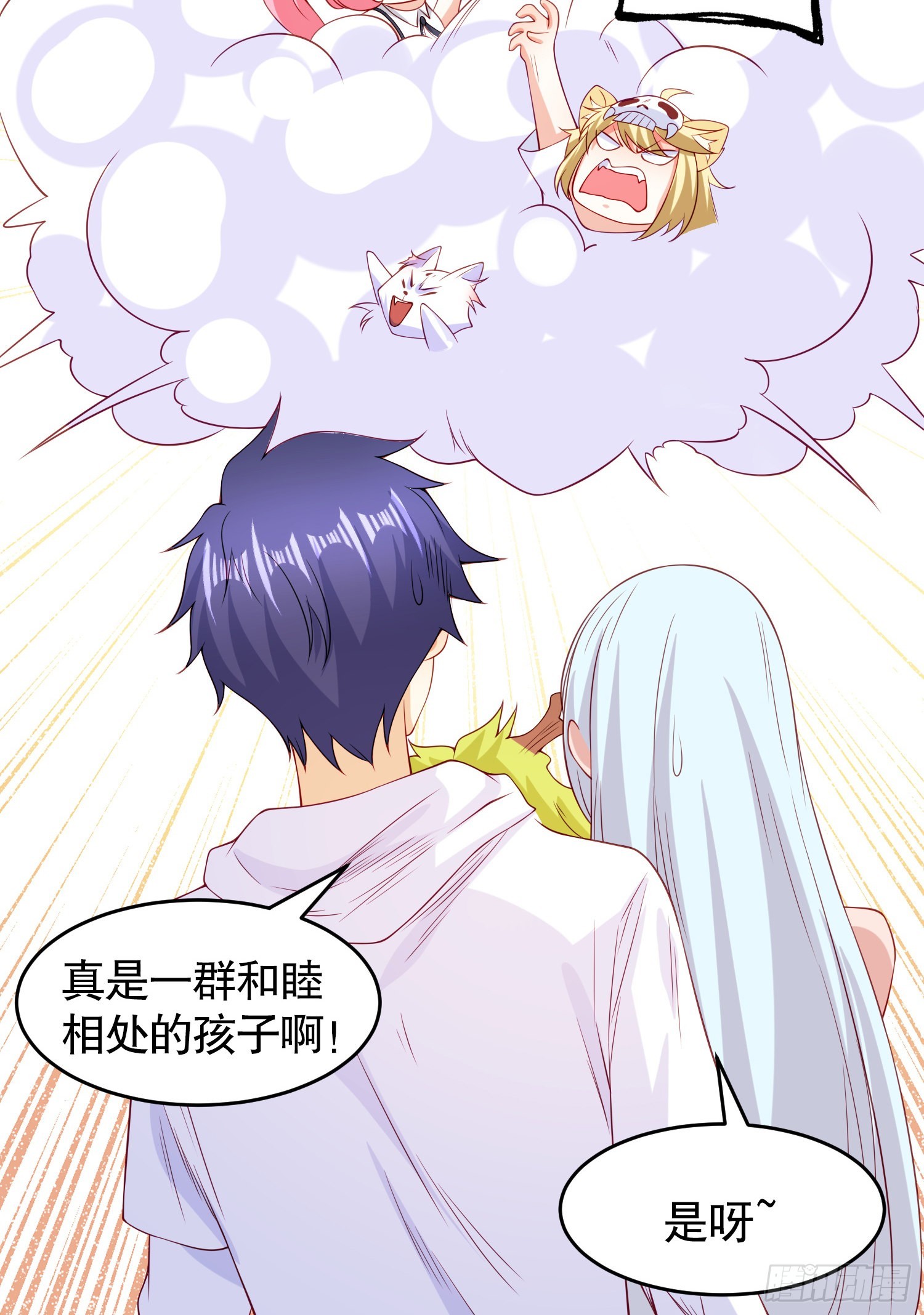 第72话一家人的海滩狂欢60