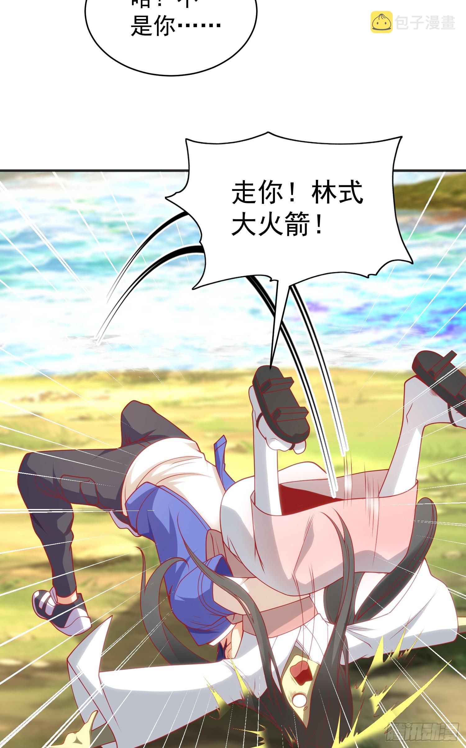 第104话 雨女想和我约会？47