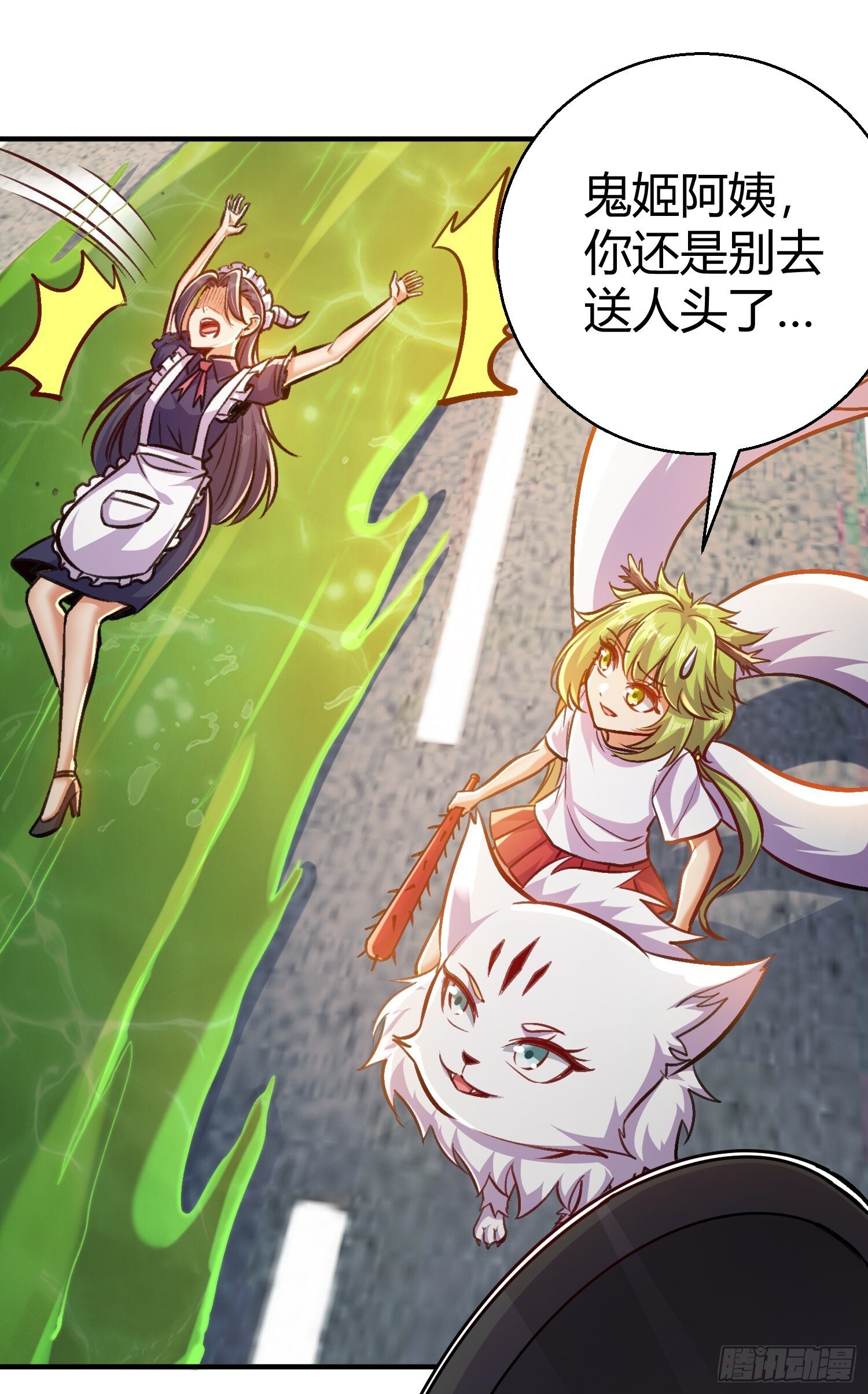 第165话 玩爆核动力武士50