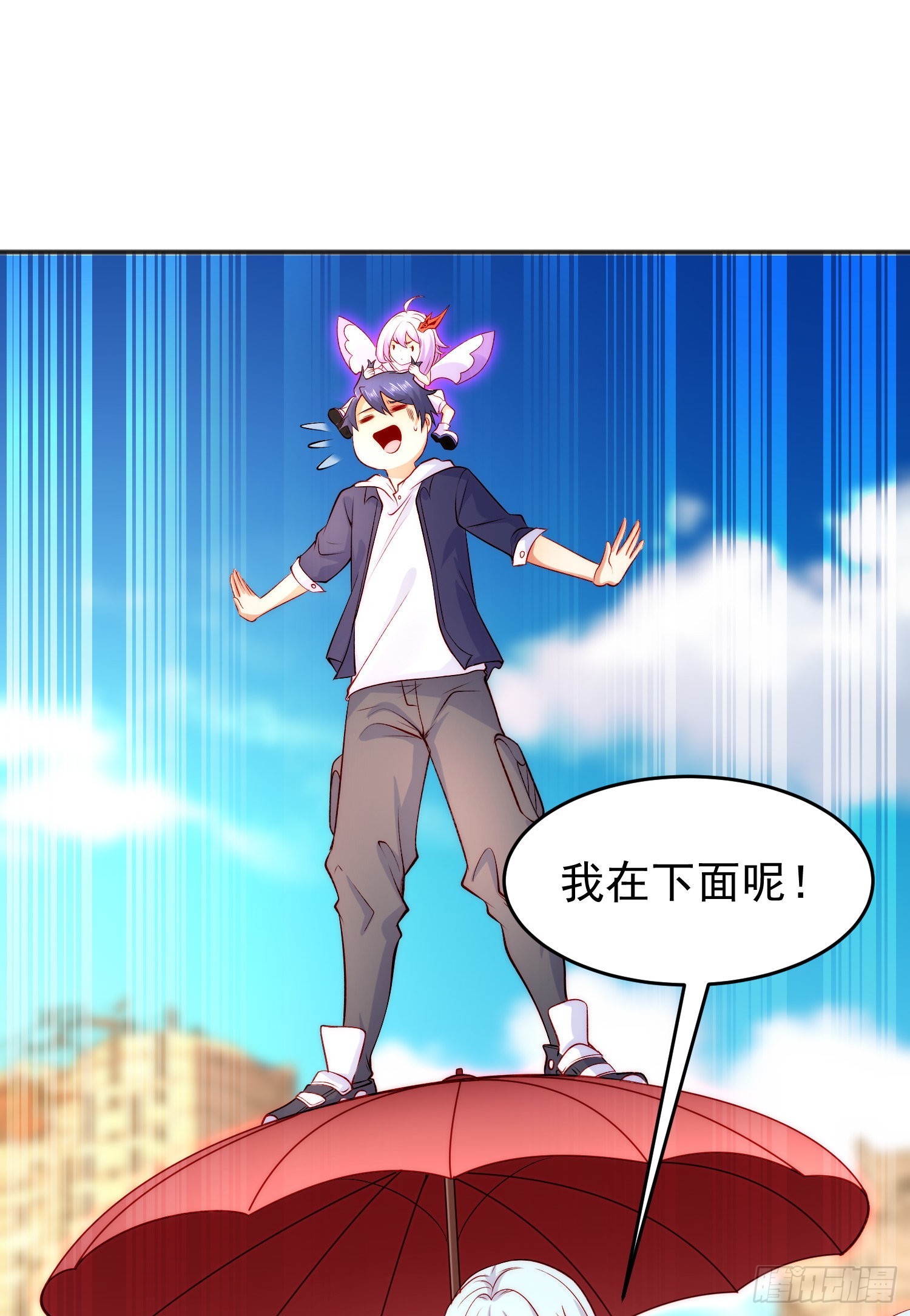 第59话魔蝇鬼的鼠小弟53