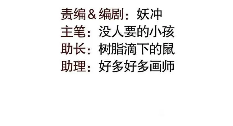 第175话 迷你的玩具世界2
