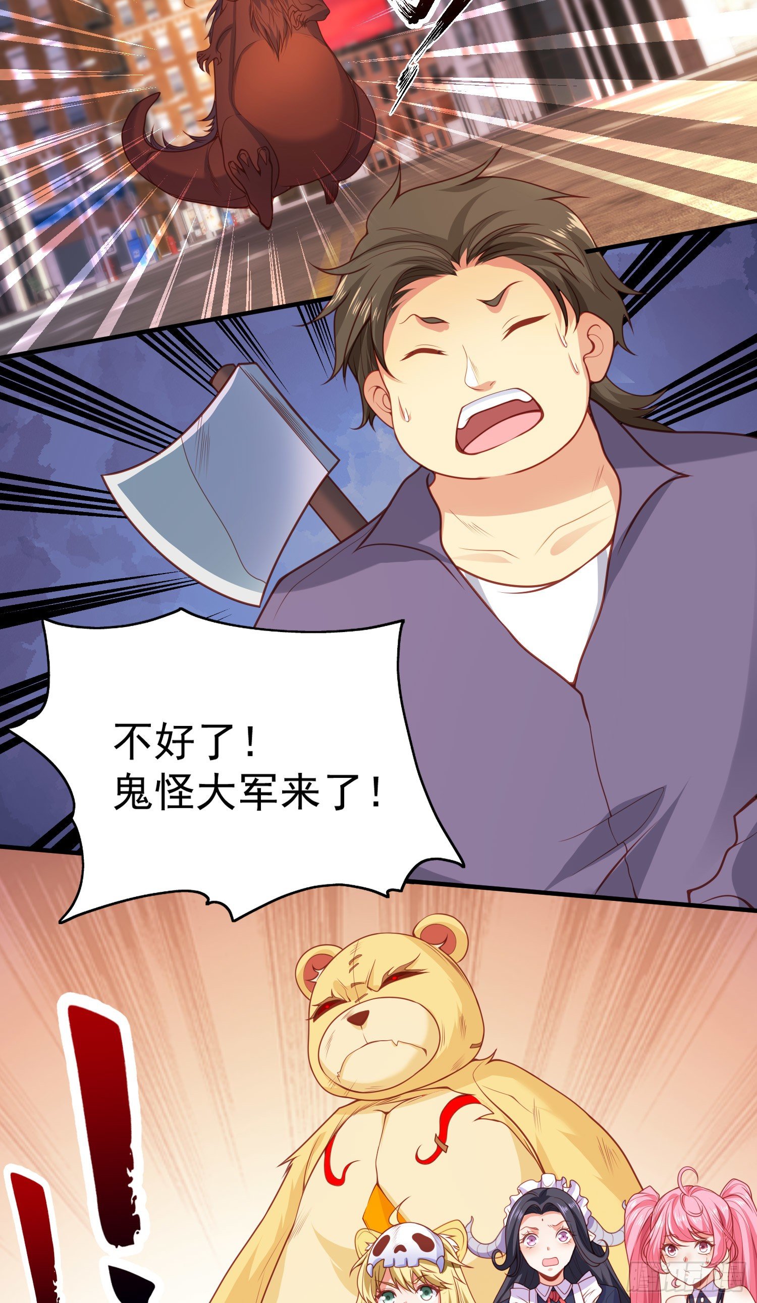 第34话 以雷霆击碎黑暗51