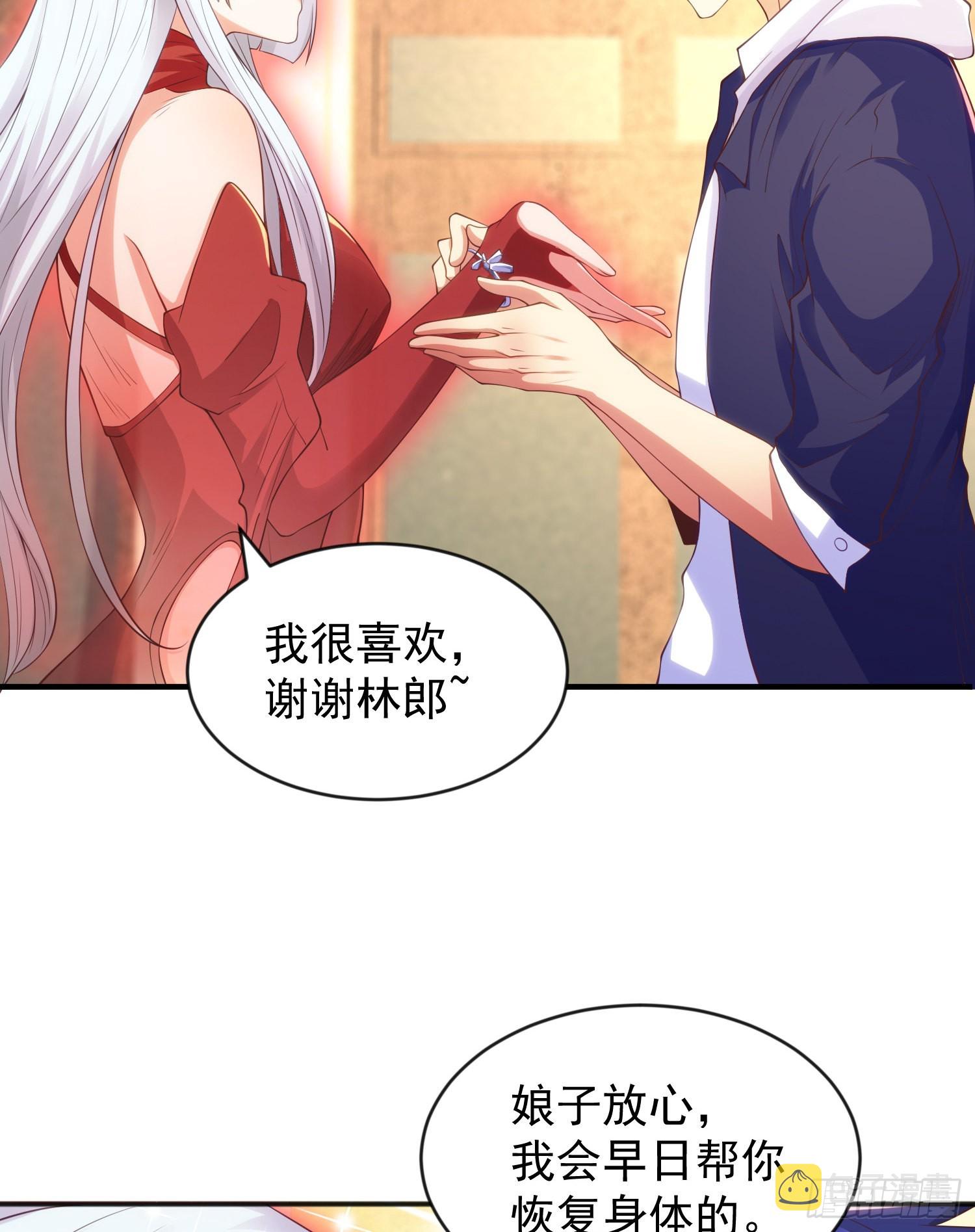 第52话 黑化的杨逍！4