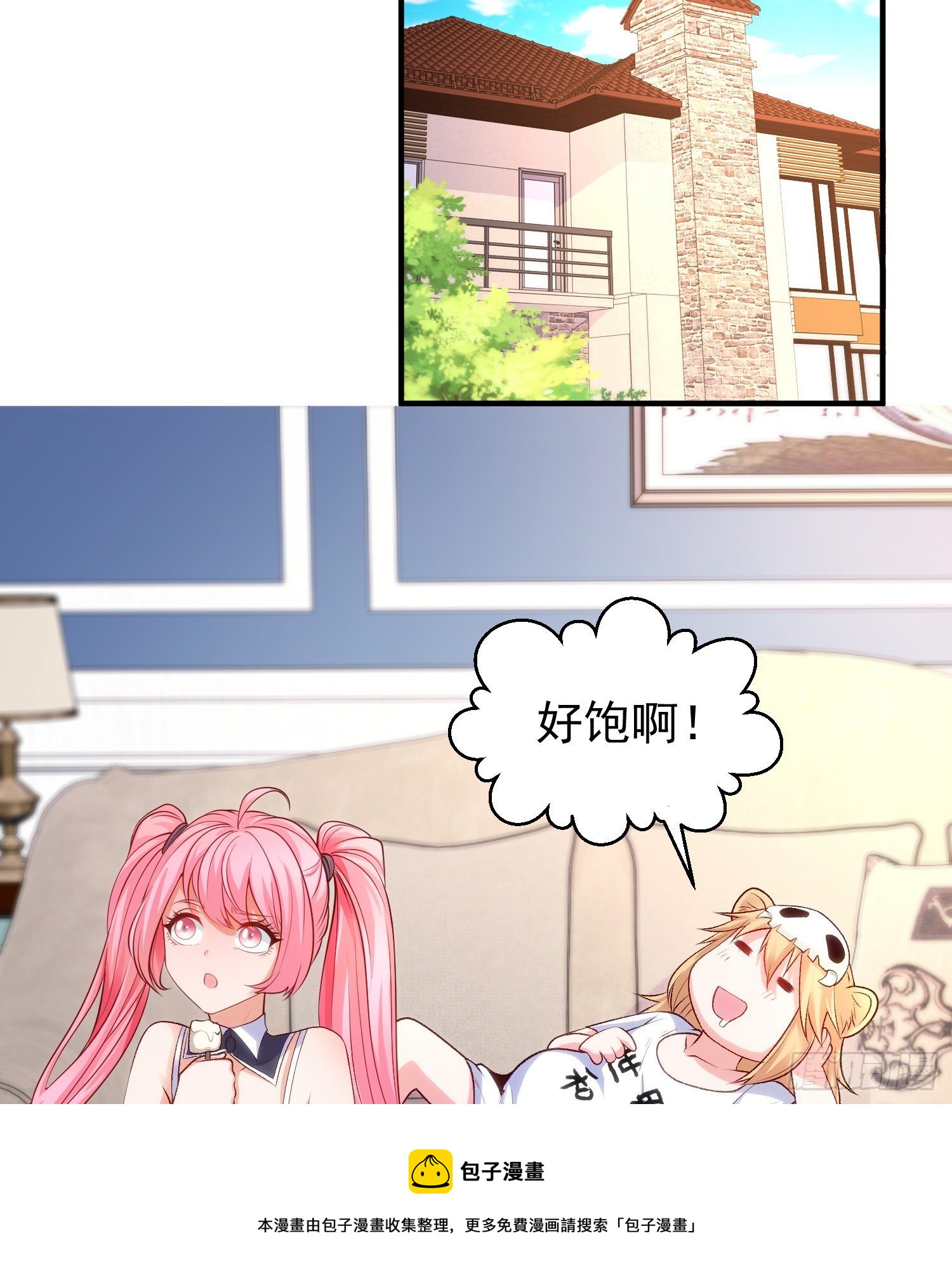 第36话 红叶苏醒！36
