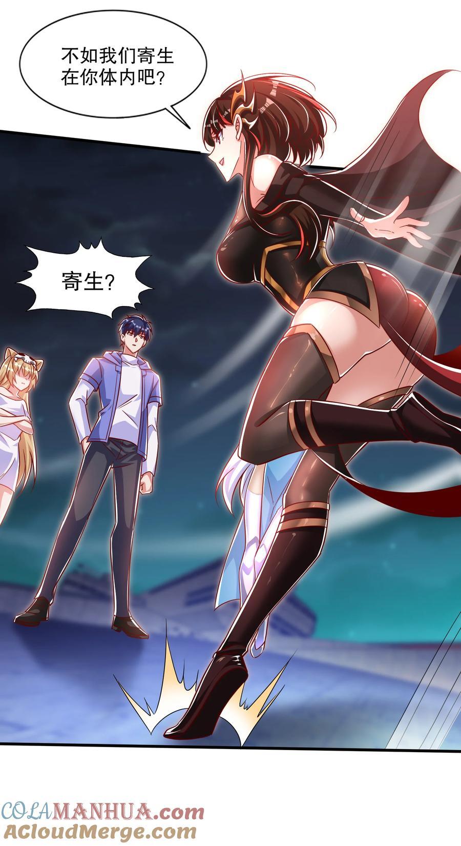 第167话 赛博朋克世界！9