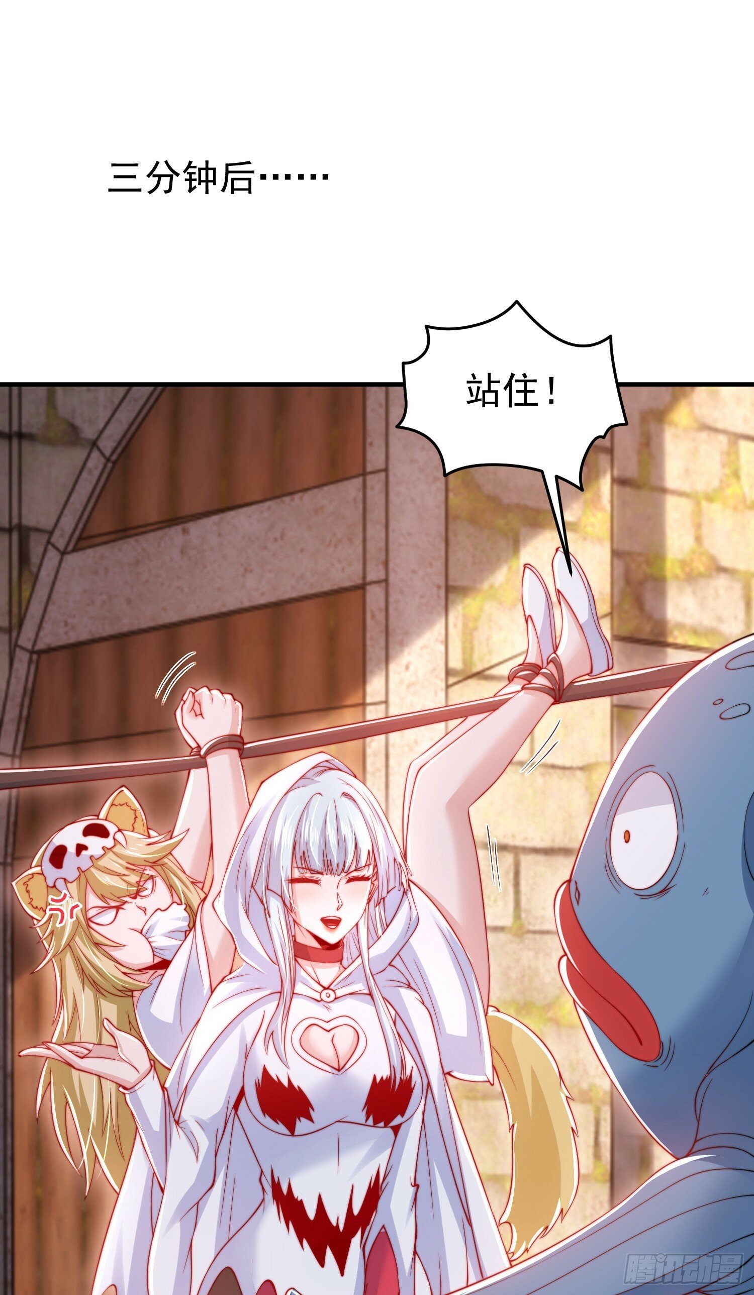 第147话 鬼妹妹VS圣殿骑士21
