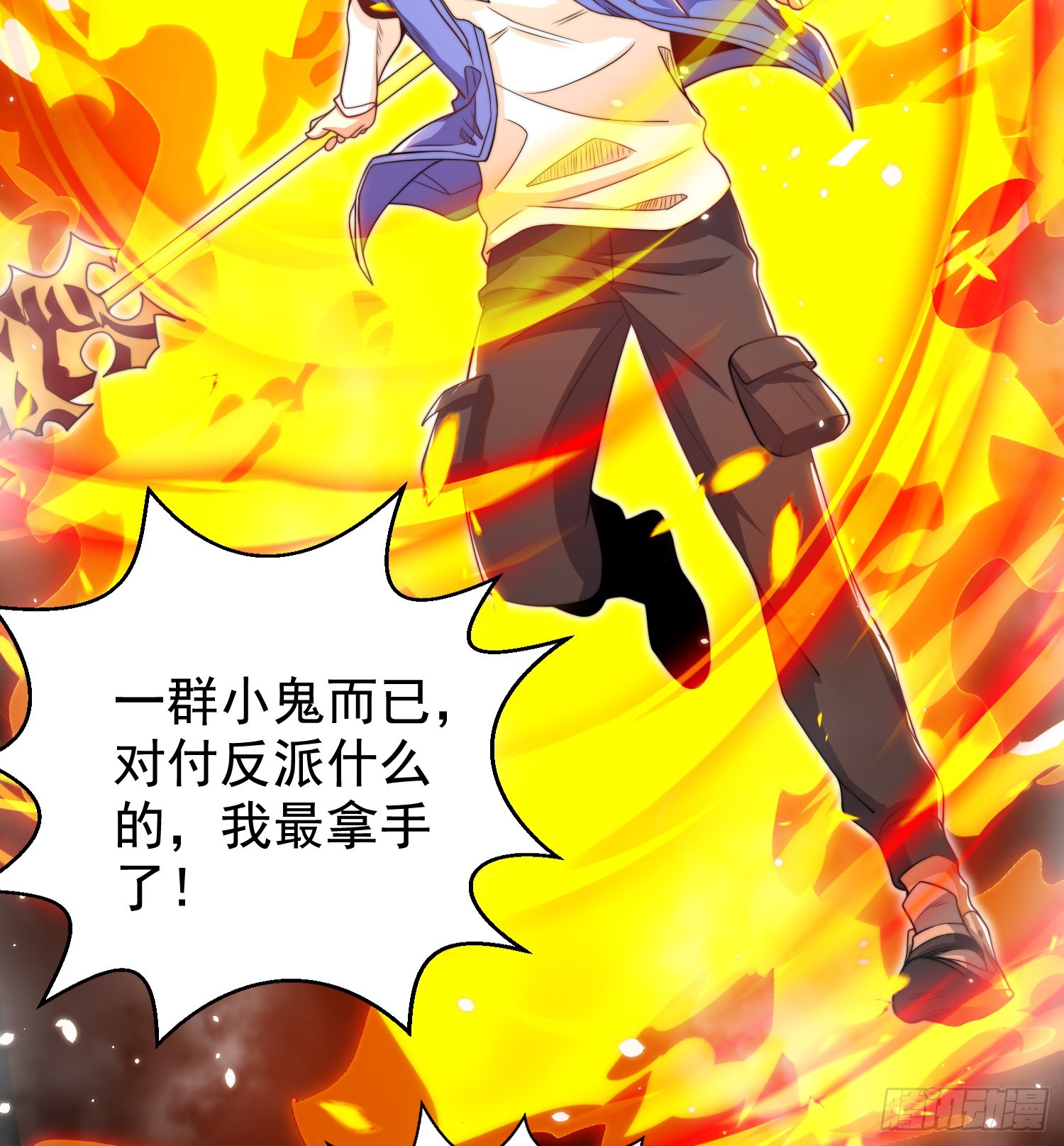 第104话 拯救女高中生行动！17