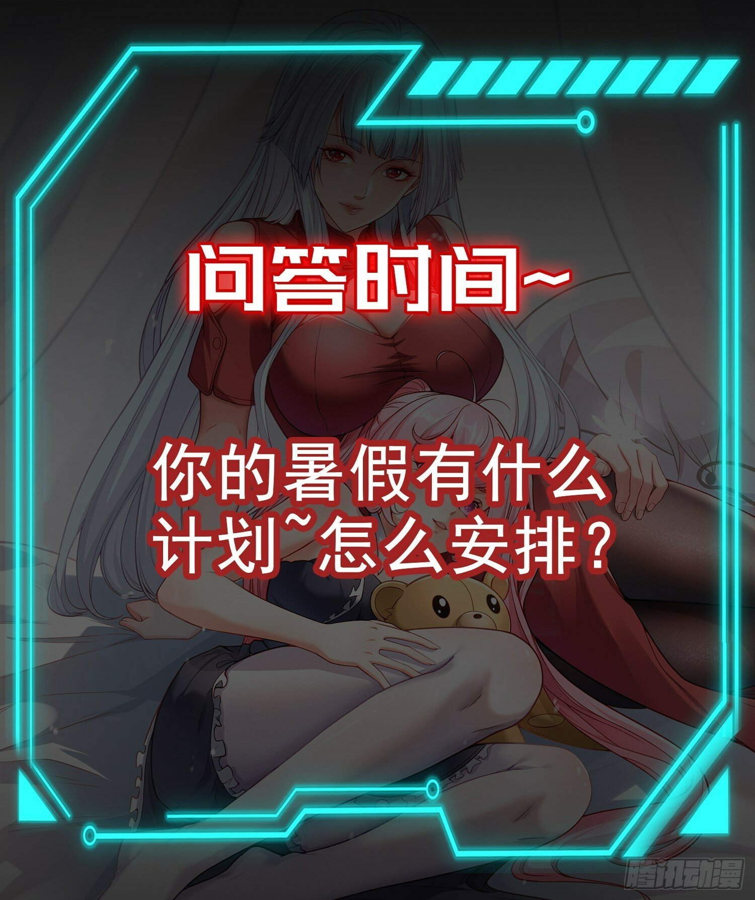 第153话 让女鬼当免费苦力68