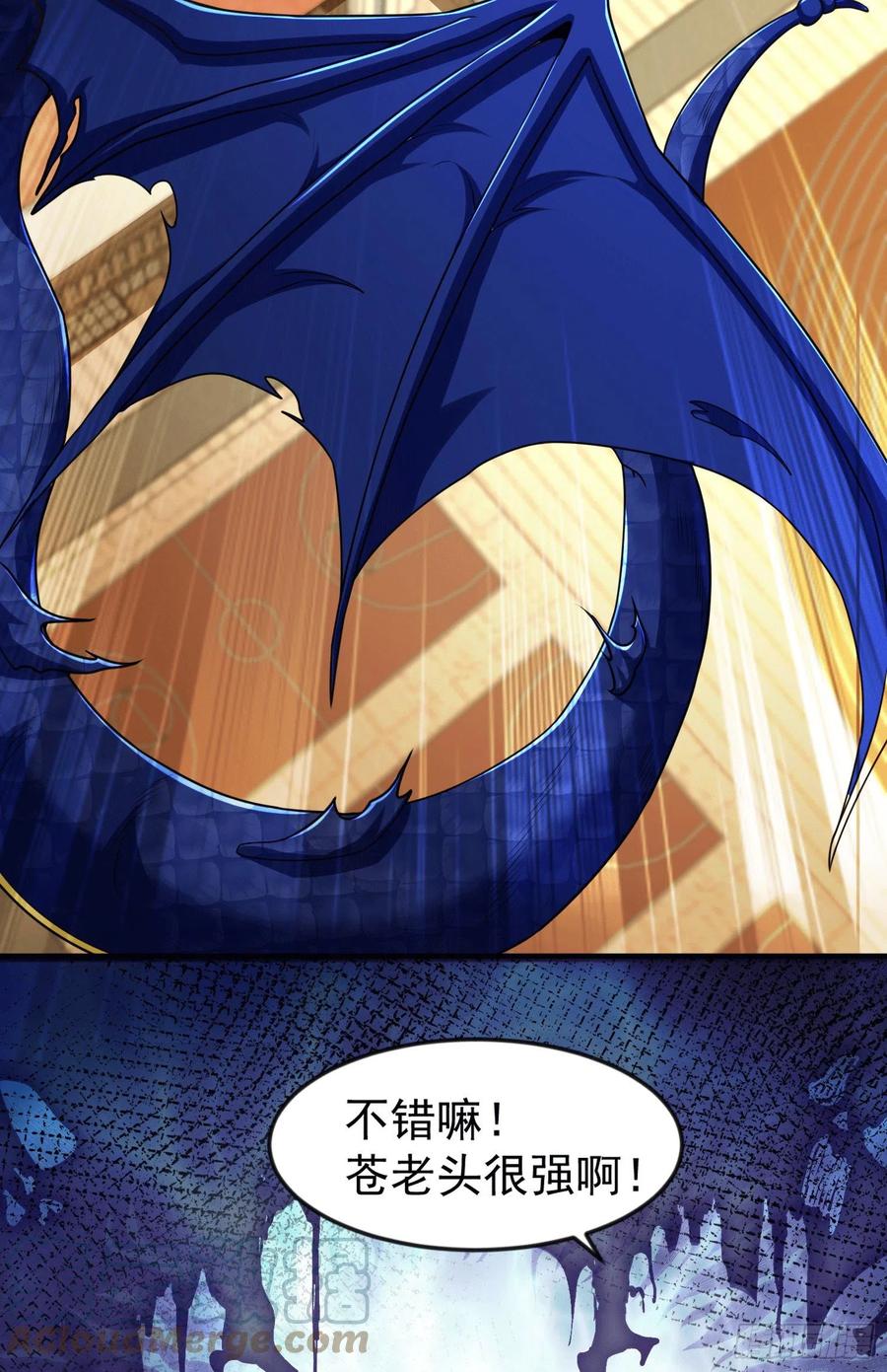 第30话 林缺的无敌杀戮51