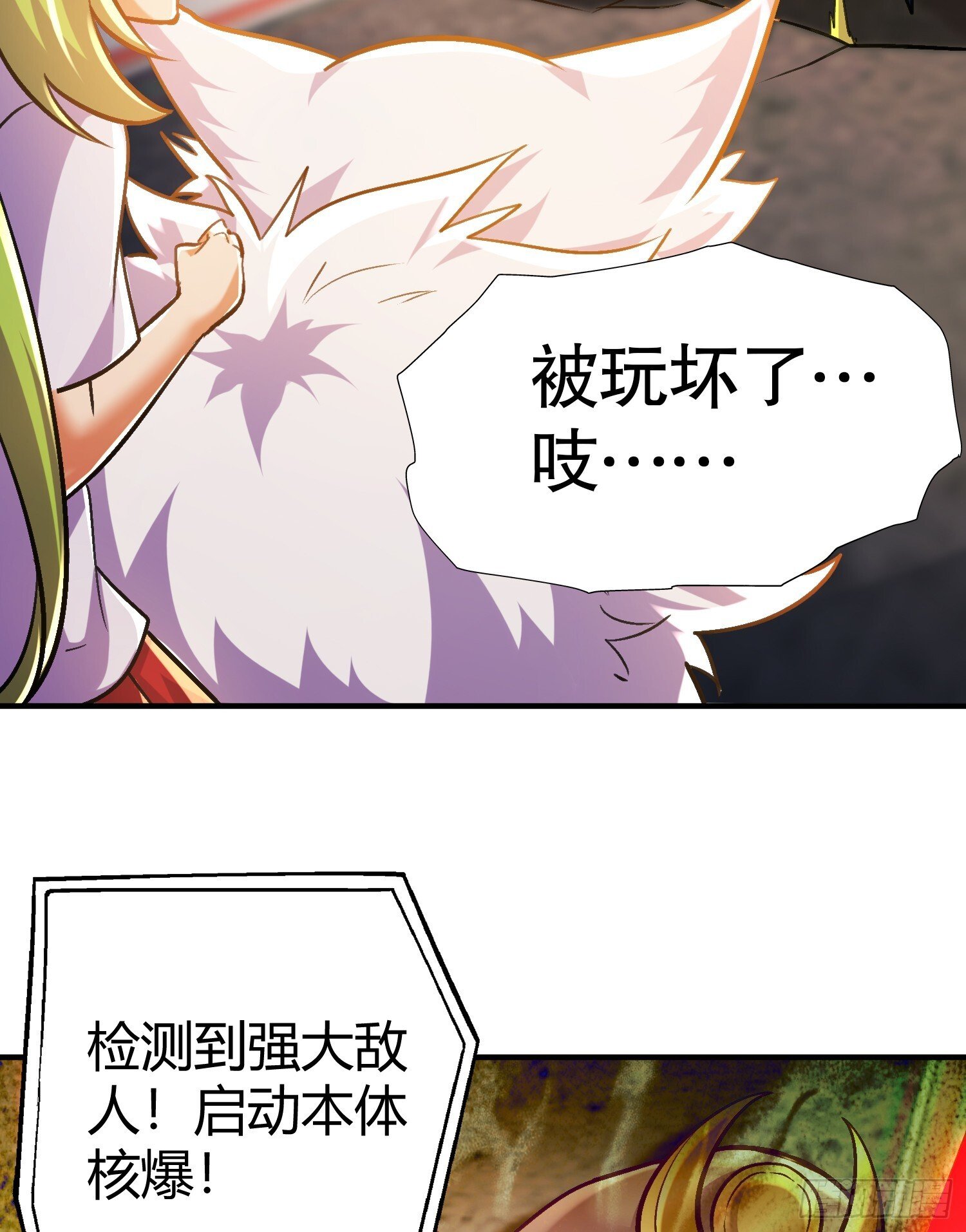 第165话 玩爆核动力武士57