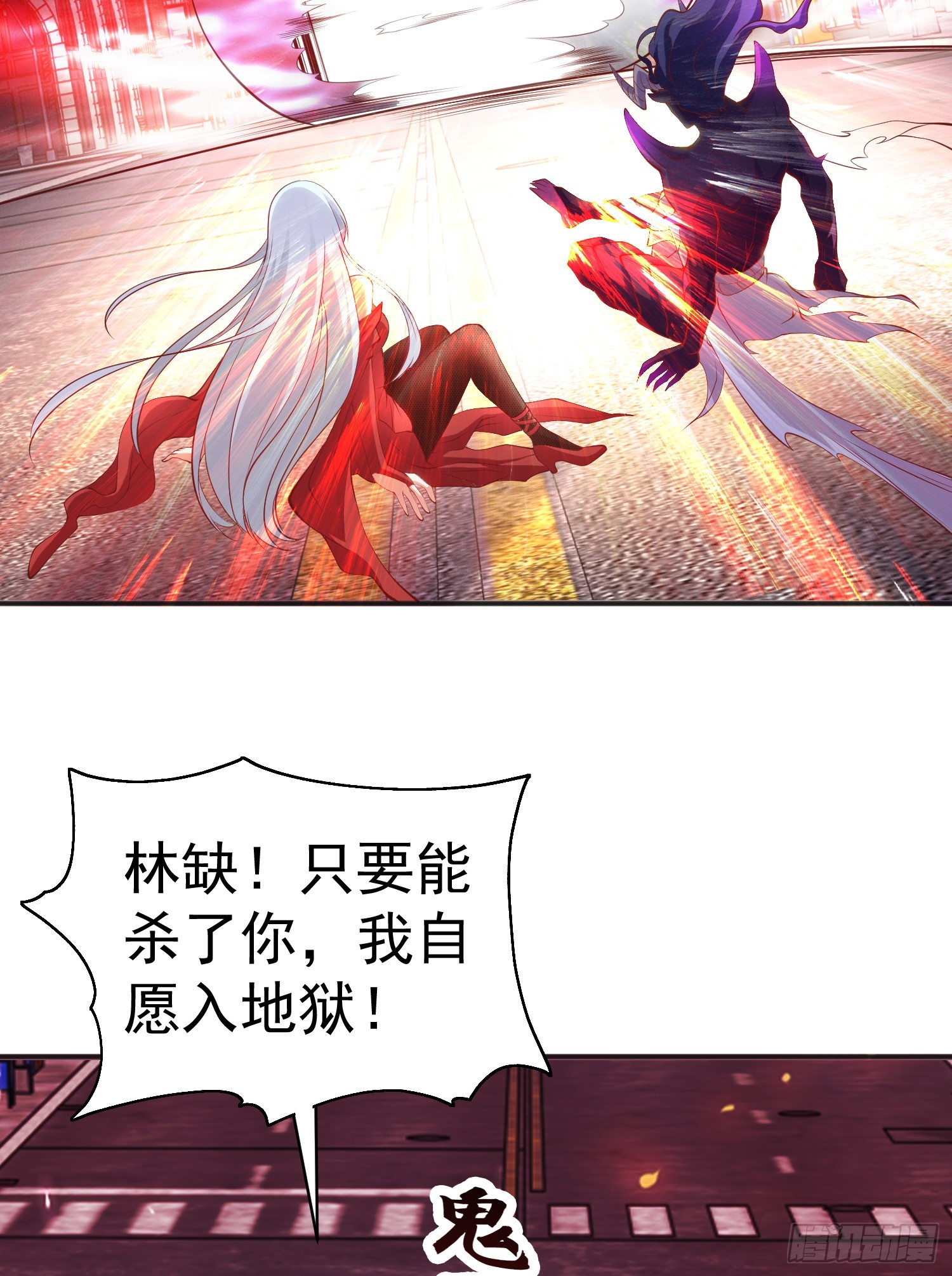 第107话 瀛岛鬼怪的作死之旅46