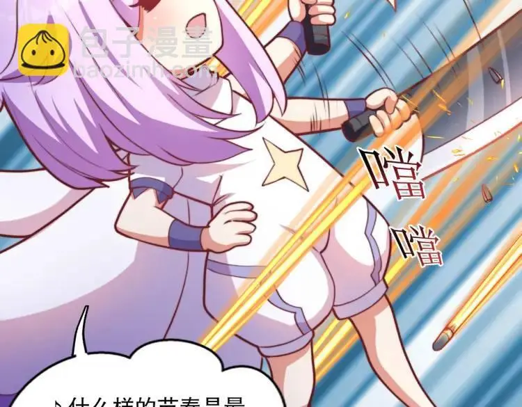 第170话 灵蛇鬼VS贪吃蛇104